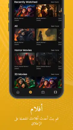 تحميل تطبيق Xtream IPTV Player مهكر Apk للاندرويد 2026 أخر إصدار مجانا تحميل تطبيق Xtream IPTV Player مهكر Apk للاندرويد 2026 أخر إصدار مجانا