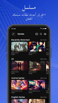 تحميل تطبيق Xtream IPTV Player مهكر Apk للاندرويد 2026 أخر إصدار مجانا تحميل تطبيق Xtream IPTV Player مهكر Apk للاندرويد 2026 أخر إصدار مجانا