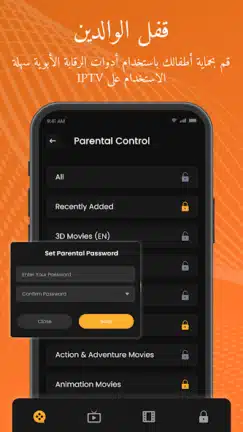 تحميل تطبيق Xtream IPTV Player مهكر Apk للاندرويد 2026 أخر إصدار مجانا تحميل تطبيق Xtream IPTV Player مهكر Apk للاندرويد 2026 أخر إصدار مجانا