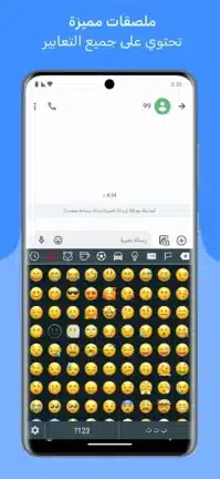 تنزيل كيبورد المزخرف الاحترافي مهكر Apk للاندرويد 2026 مجانا تنزيل كيبورد المزخرف الاحترافي مهكر Apk للاندرويد 2026 مجانا