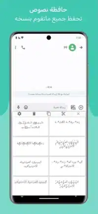 تنزيل كيبورد المزخرف الاحترافي مهكر Apk للاندرويد 2026 مجانا تنزيل كيبورد المزخرف الاحترافي مهكر Apk للاندرويد 2026 مجانا
