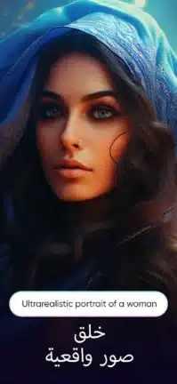 تحميل تطبيق Imagine AI Art Generator مهكر Apk للاندرويد 2026 أخر إصدار مجانا تحميل تطبيق Imagine AI Art Generator مهكر Apk للاندرويد 2026 أخر إصدار مجانا