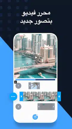 تحميل تطبيق Invideo AI Filmr مهكر Apk للاندرويد 2026 أخر إصدار مجانا تحميل تطبيق Invideo AI Filmr مهكر Apk للاندرويد 2026 أخر إصدار مجانا