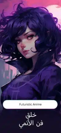 تحميل تطبيق Imagine AI Art Generator مهكر Apk للاندرويد 2026 أخر إصدار مجانا تحميل تطبيق Imagine AI Art Generator مهكر Apk للاندرويد 2026 أخر إصدار مجانا