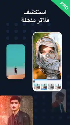 تحميل تطبيق Invideo AI Filmr مهكر Apk للاندرويد 2026 أخر إصدار مجانا تحميل تطبيق Invideo AI Filmr مهكر Apk للاندرويد 2026 أخر إصدار مجانا