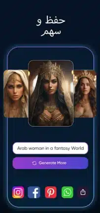تحميل تطبيق Imagine AI Art Generator مهكر Apk للاندرويد 2026 أخر إصدار مجانا تحميل تطبيق Imagine AI Art Generator مهكر Apk للاندرويد 2026 أخر إصدار مجانا