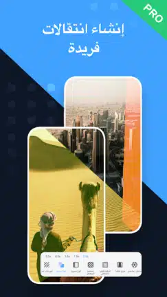 تحميل تطبيق Invideo AI Filmr مهكر Apk للاندرويد 2026 أخر إصدار مجانا تحميل تطبيق Invideo AI Filmr مهكر Apk للاندرويد 2026 أخر إصدار مجانا