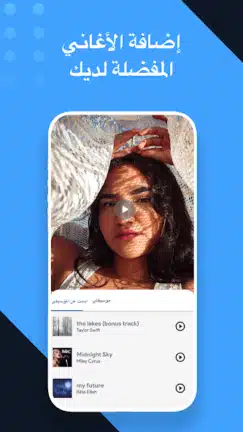 تحميل تطبيق Invideo AI Filmr مهكر Apk للاندرويد 2026 أخر إصدار مجانا تحميل تطبيق Invideo AI Filmr مهكر Apk للاندرويد 2026 أخر إصدار مجانا