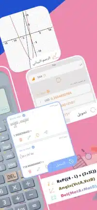 تحميل تطبيق HiEdu Calculator Pro مهكر Apk للاندرويد 2026 أخر إصدار مجانا تحميل تطبيق HiEdu Calculator Pro مهكر Apk للاندرويد 2026 أخر إصدار مجانا