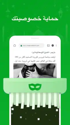 تحميل تطبيق Free Adblocker Browser مهكر Apk للاندرويد 2026 أخر إصدار مجانا تحميل تطبيق Free Adblocker Browser مهكر Apk للاندرويد 2026 أخر إصدار مجانا