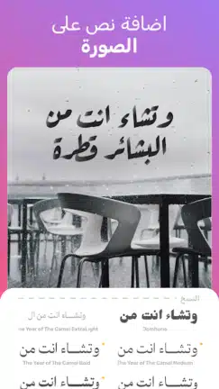 تحميل تطبيق اندلسي تصميم وتعديل الصور Andalusi مهكر Apk للاندرويد 2026 أخر إصدار مجانا تحميل تطبيق اندلسي تصميم وتعديل الصور Andalusi مهكر Apk للاندرويد 2026 أخر إصدار مجانا