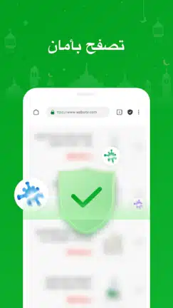 تحميل تطبيق Free Adblocker Browser مهكر Apk للاندرويد 2026 أخر إصدار مجانا تحميل تطبيق Free Adblocker Browser مهكر Apk للاندرويد 2026 أخر إصدار مجانا