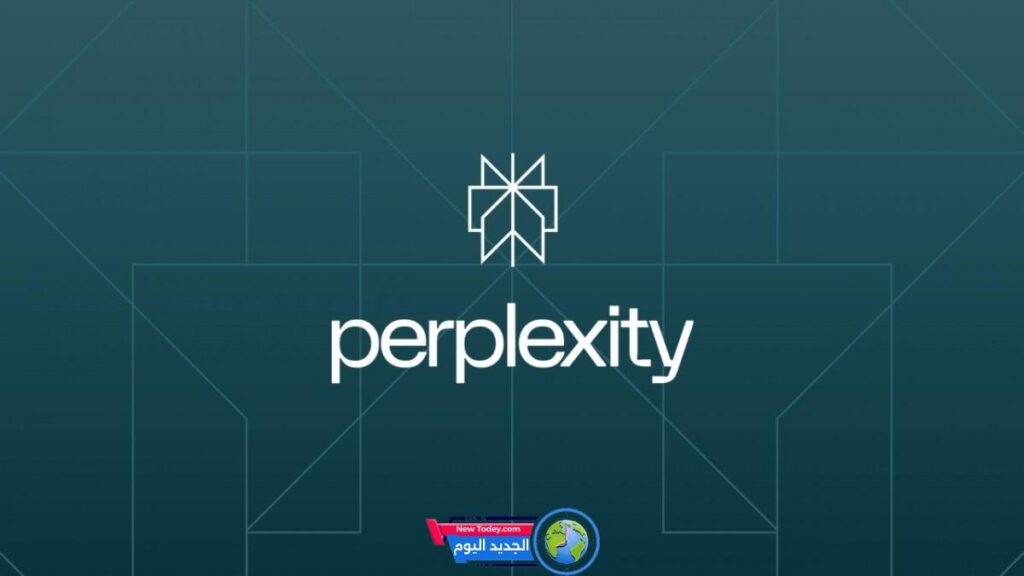 أخبار حصرية: تقارير تكشف عن احتمال استحواذ آبل على Perplexity AI قريبًا