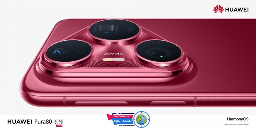 “إطلاق Huawei Pura 80 Pro+: تصميم مبتكر مع سمات جريئة ومميزة”