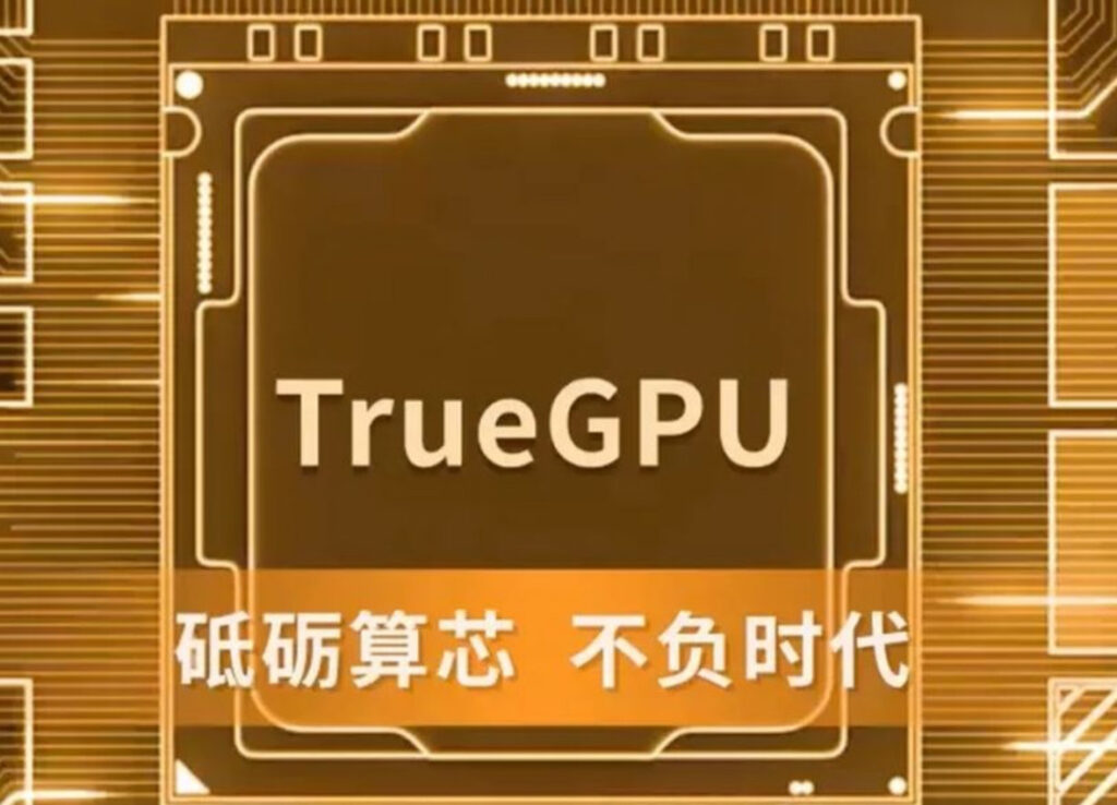 إطلاق أول معالج رسومات صيني بتقنية 6 نانومتر مع أداء متميز ينافس GTX 660 Ti
