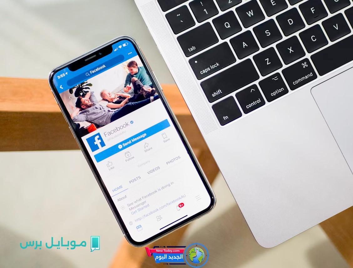 اتهامات موجهة إلى فيس بوك بتجسسها على مستخدمي الإنترنت حتى في حالة عدم استخدام التطبيق
