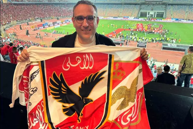 الدماطي: إنجاز جمهور الأهلي في أمريكا سيظل علامة فارقة في التاريخ