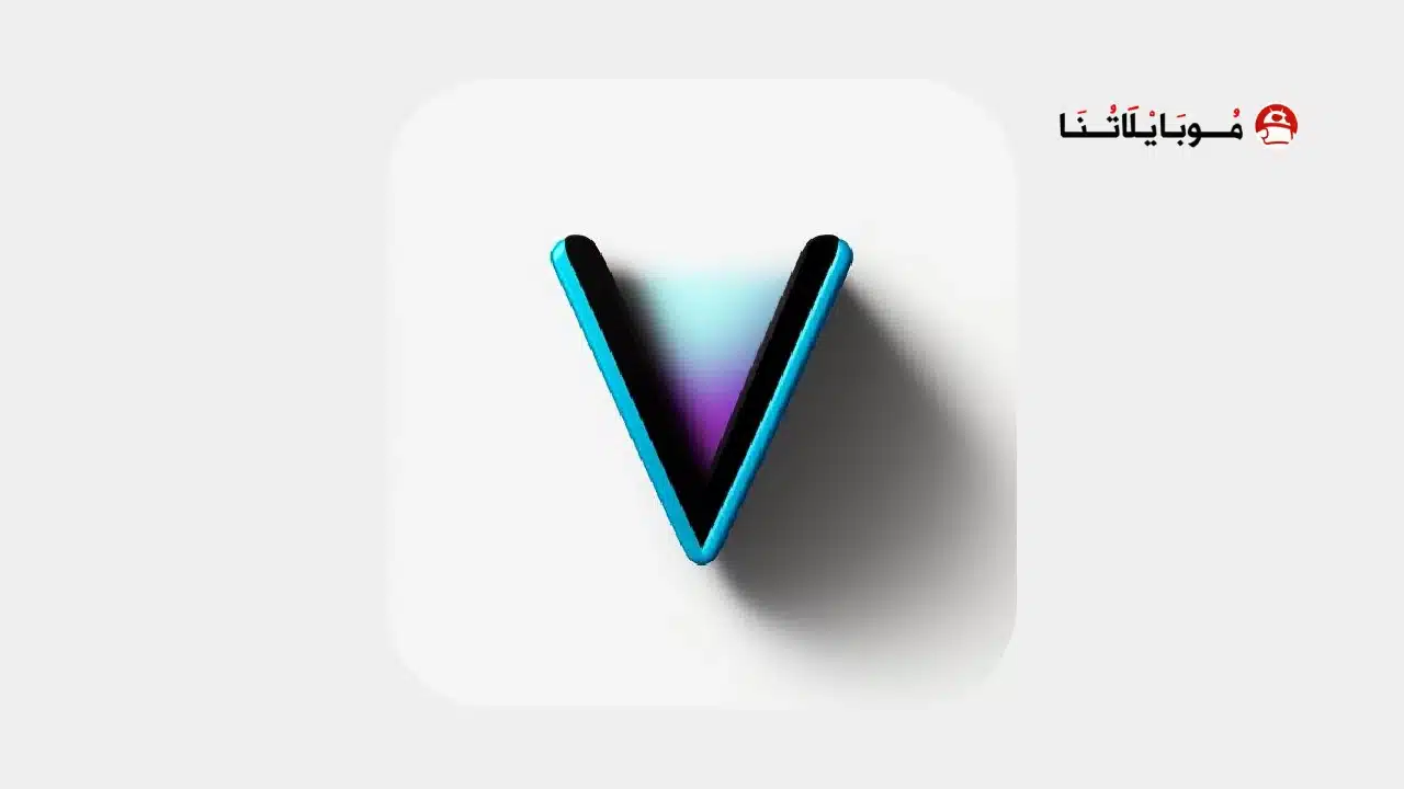 تنزيل برنامج VIMAGE PRO مهكر Apk بدون علامة مائية للاندرويد 2026 أخر إصدار مجانا برنامج VIMAGE PRO مهكر