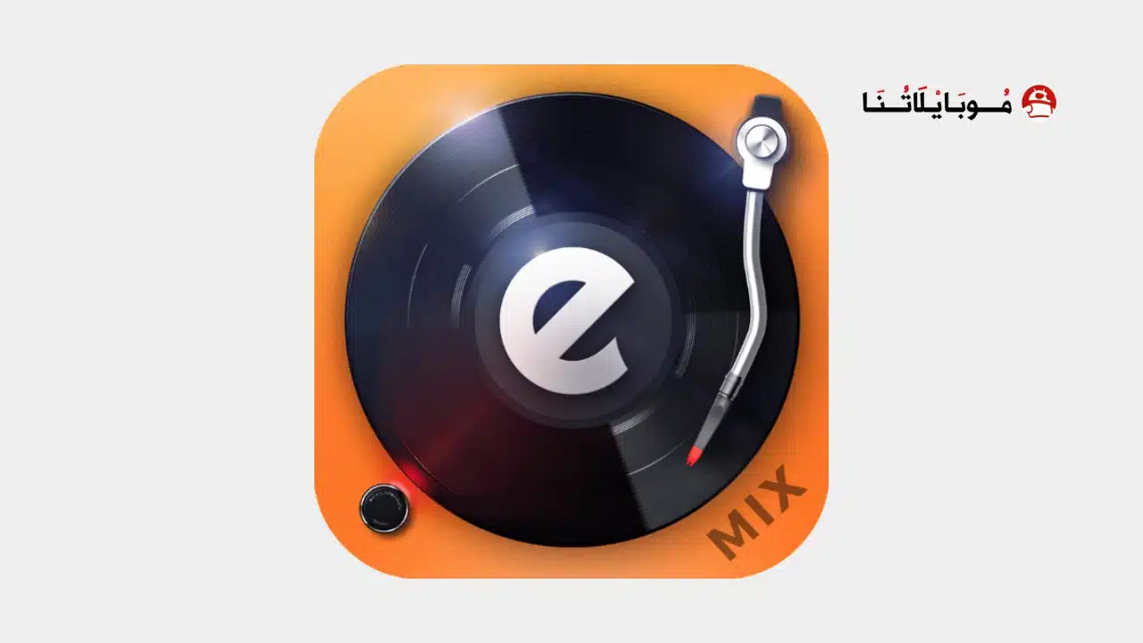 تحميل برنامج Edjing Mix Pro مهكر