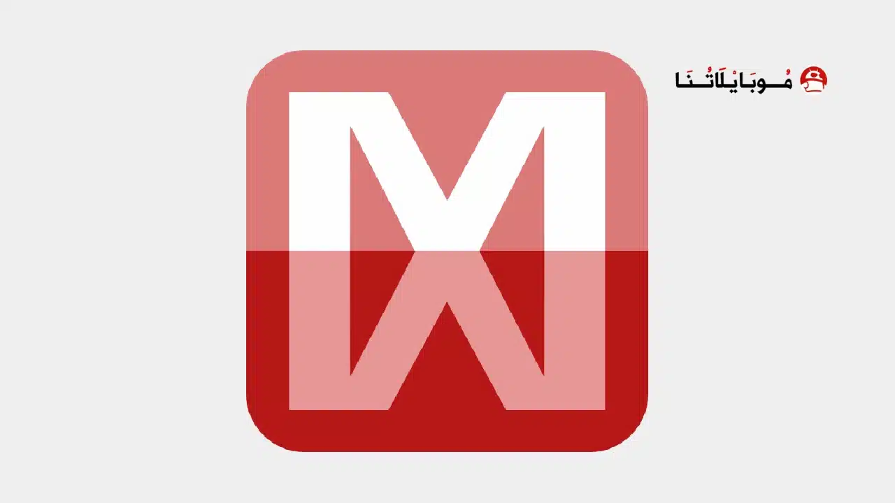 تحميل برنامج Mathway مهكر Apk للاندرويد 2026 أخر إصدار مجانا تحميل برنامج Mathway مهكر