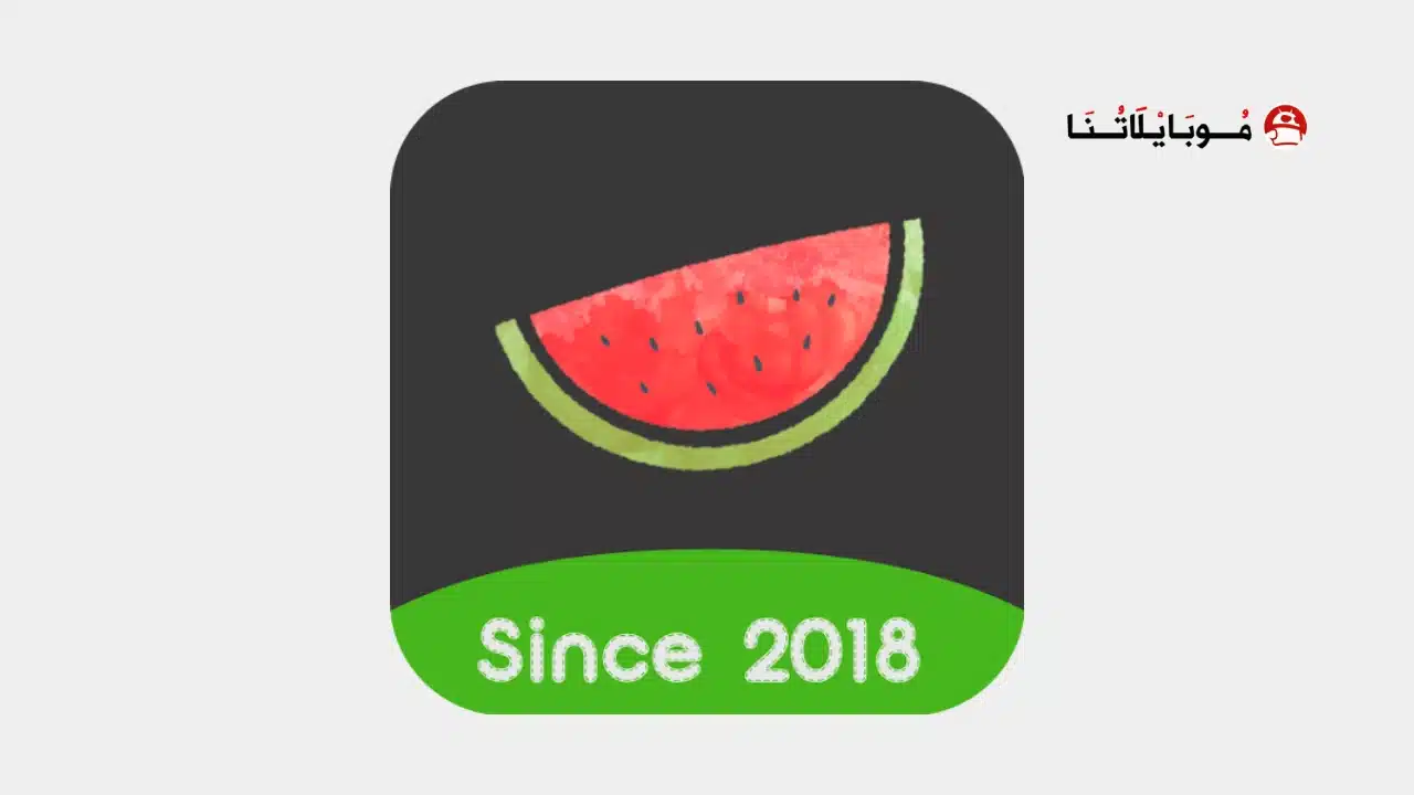 تحميل برنامج Melon VPN مهكر Apk للاندرويد 2026 أخر إصدار مجانا تحميل برنامج Melon VPN مهكر Apk