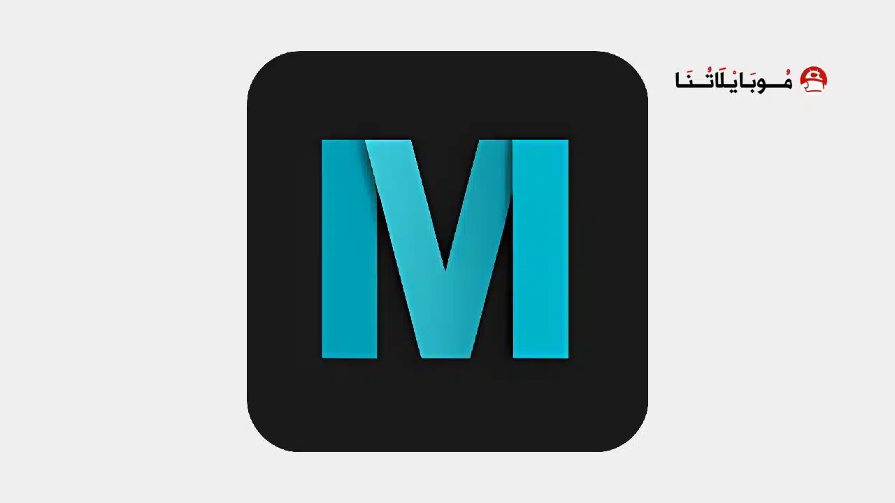تحميل برنامج MovCine Plus مهكر Apk للاندرويد 2026 أخر إصدار مجانا تحميل برنامج MovCine Plus مهكر