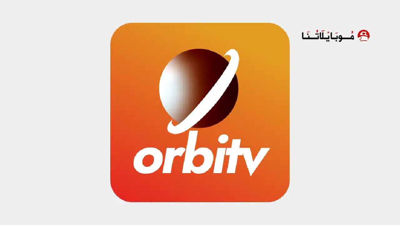 تحميل برنامج Orbitv مهكر