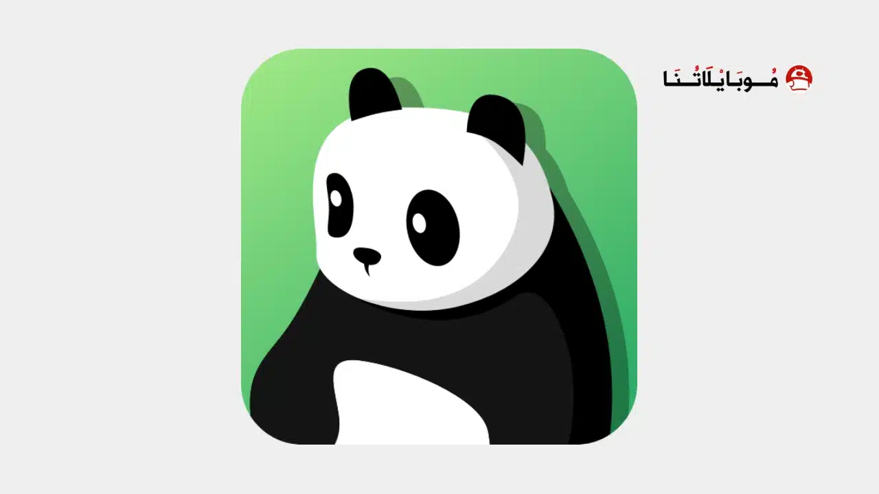 تحميل برنامج Panda VPN Pro مهكر Apk للاندرويد 2026 أخر إصدار مجانا تحميل برنامج Panda VPN Pro مهكر