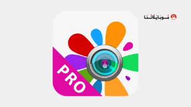 تحميل برنامج Photo Studio PRO مهكر Apk للاندرويد 2026 أخر إصدار مجانا تحميل برنامج Photo Studio PRO مهكر