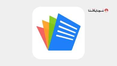 تحميل برنامج Polaris Office مهكر Apk للاندرويد 2026 أخر إصدار مجانا تحميل برنامج Polaris Office مهكر