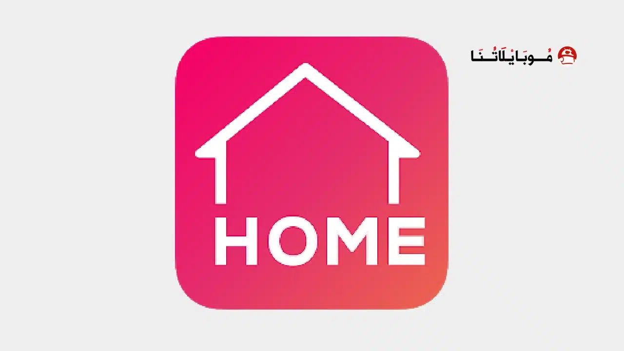 تحميل برنامج Room Planner مهكر