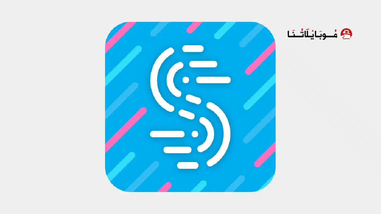 تحميل برنامج Speedify مهكر Apk للاندرويد 2026 أخر إصدار مجانا تحميل برنامج Speedify مهكر