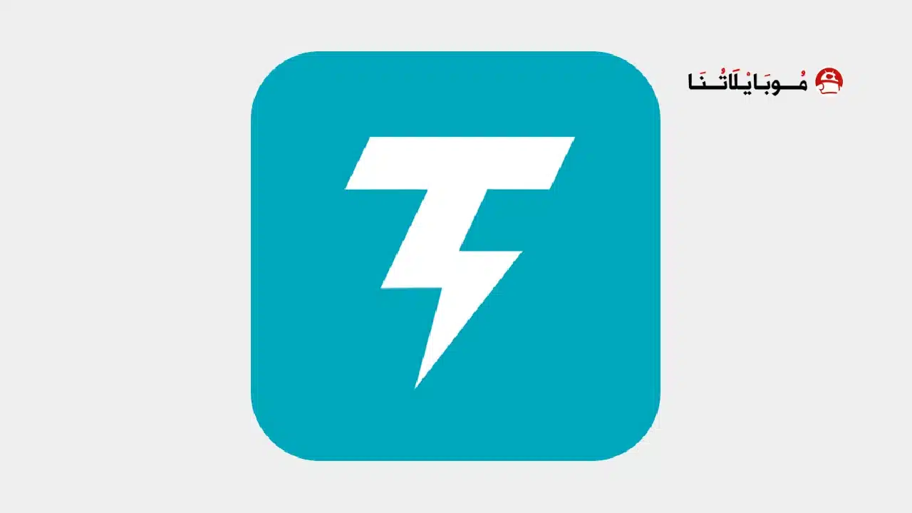تحميل برنامج Thunder VPN Pro مهكر Apk للاندرويد 2026 أخر إصدار مجانا تحميل برنامج Thunder VPN Pro مهكر