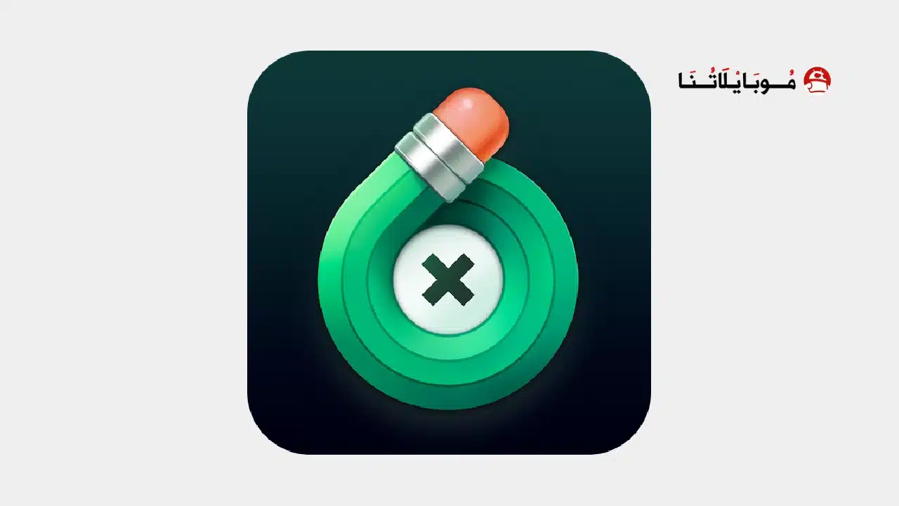 تحميل برنامج TouchRetouch Pro مهكر Apk للاندرويد 2026 أخر إصدار مجانا تحميل برنامج TouchRetouch Pro مهكر