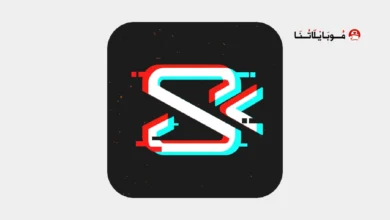 تحميل برنامج Vidma Editor Premium مهكر