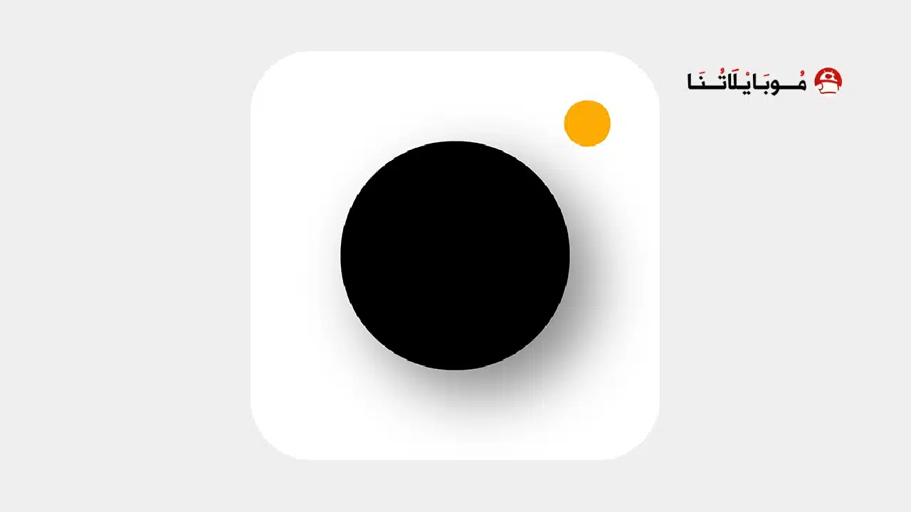 تحميل برنامج Prequel Premium مهكر Apk للاندرويد 2026 أخر إصدار مجانا تحميل برنامج بريكيل Prequel مهكر