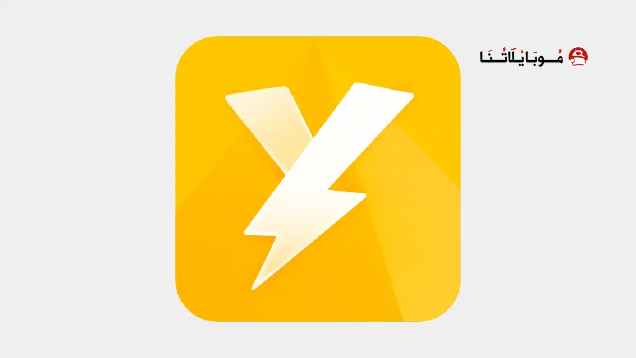 تحميل تطبيق Yoga VPN Premium مهكر Apk للاندرويد 2026 أخر إصدار مجانا تحميل برنامج يوجا في بي ان Yoga VPN مهكر