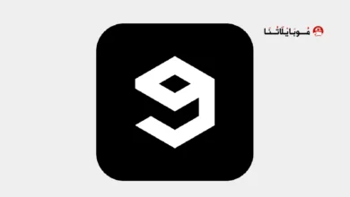 تحميل تطبيق 9GAG مهكر