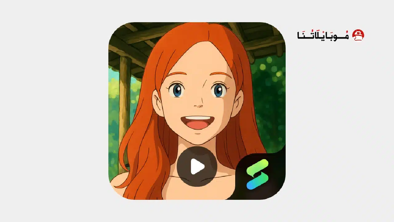 تحميل تطبيق AI Morph Photo Editor مهكر Apk للاندرويد 2026 أخر إصدار مجانا تحميل تطبيق AI Morph Photo Editor مهكر