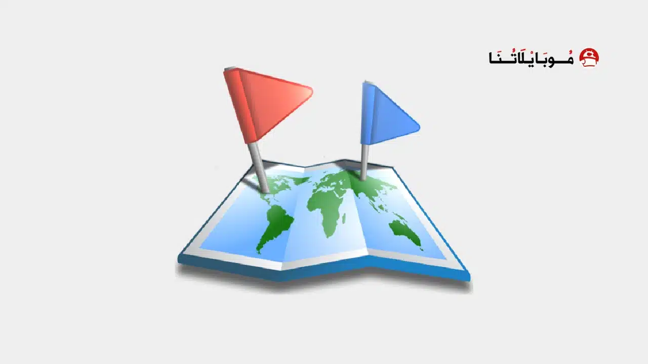 تحميل تطبيق All-In-One Offline Maps مهكر