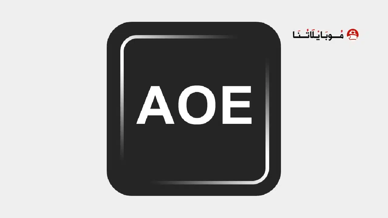 تحميل تطبيق Always On Edge مهكر Apk للاندرويد 2026 أخر إصدار مجانا تحميل تطبيق Always On Edge مهكر