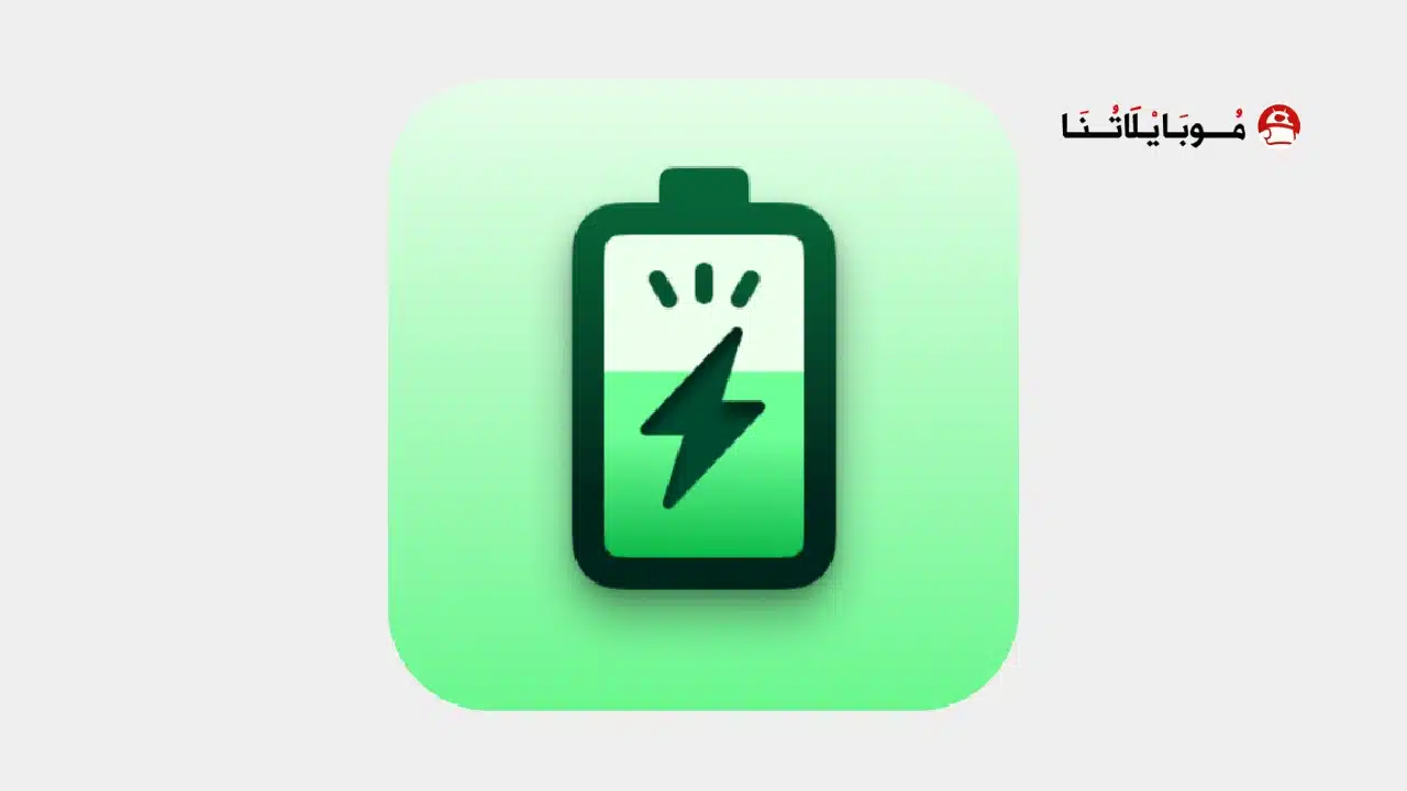 تحميل تطبيق AmpereFlow مهكر