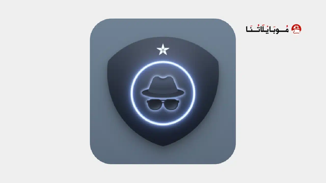 تحميل تطبيق Anti Spy مهكر Apk للاندرويد 2026 أخر إصدار مجانا تحميل تطبيق Anti Spy مهكر