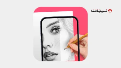 تحميل تطبيق Ar Drawing مهكر Apk للاندرويد 2026 أخر إصدار مجانا تحميل تطبيق Ar Drawing مهكر