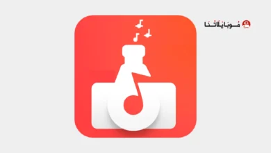 تحميل تطبيق AudioLab مهكر Apk للاندرويد 2026 أخر إصدار مجانا تحميل تطبيق AudioLab مهكر