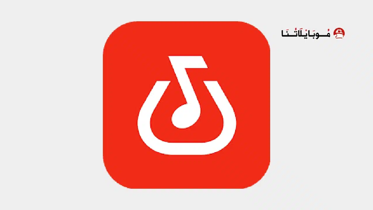 تحميل تطبيق Bandlab مهكر Apk للاندرويد 2026 أخر إصدار مجانا تحميل تطبيق Bandlab مهكر