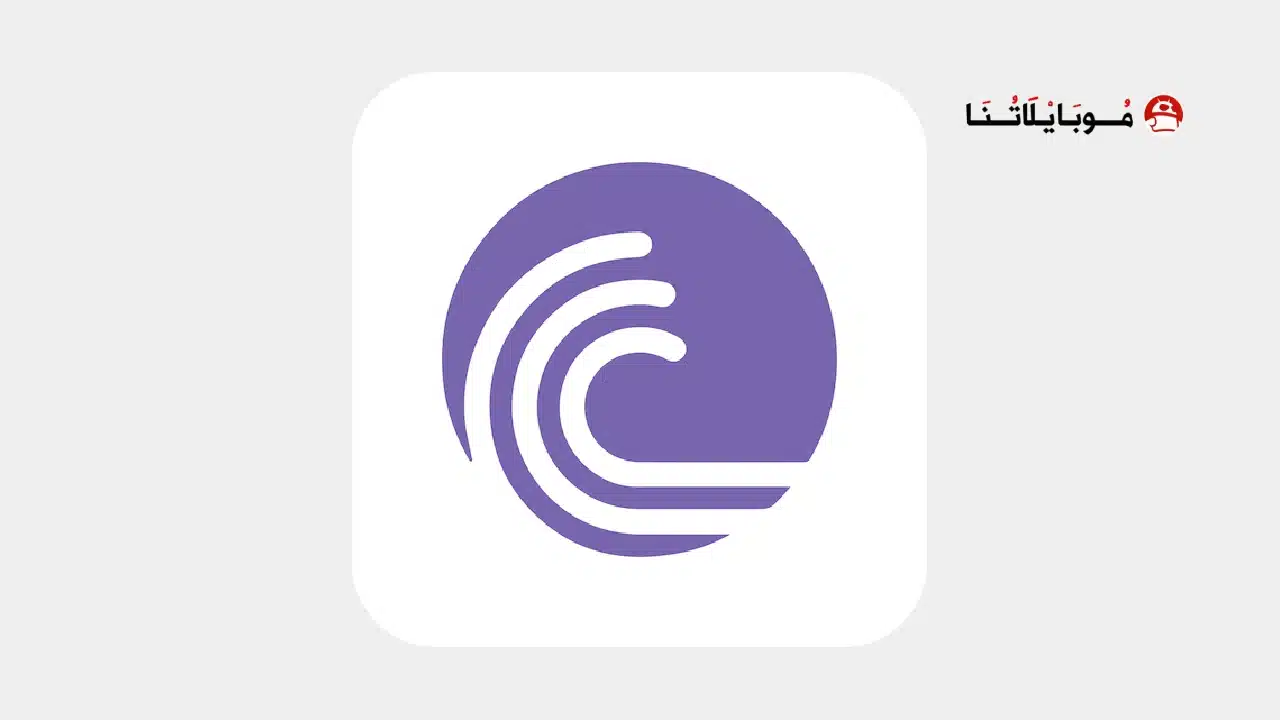 تحميل تطبيق BitTorrent مهكر Apk للاندرويد 2026 أخر إصدار مجانا تحميل تطبيق BitTorrent مهكر