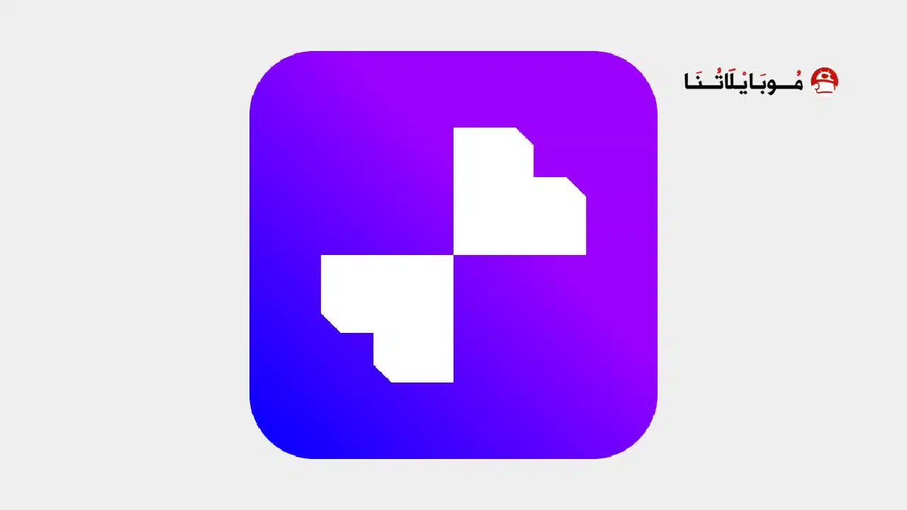تحميل تطبيق Blend AI Logo مهكر