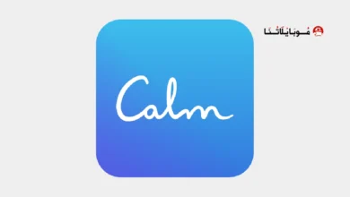 تحميل تطبيق Calm Premium مهكر Apk للاندرويد 2026 أخر إصدار مجانا تحميل تطبيق Calm Premium مهكر