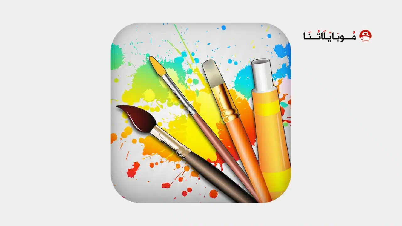 تحميل تطبيق الرسم Drawing Desk مهكر Apk للاندرويد 2026 أخر إصدار مجانا تحميل تطبيق Drawing Desk مهكر